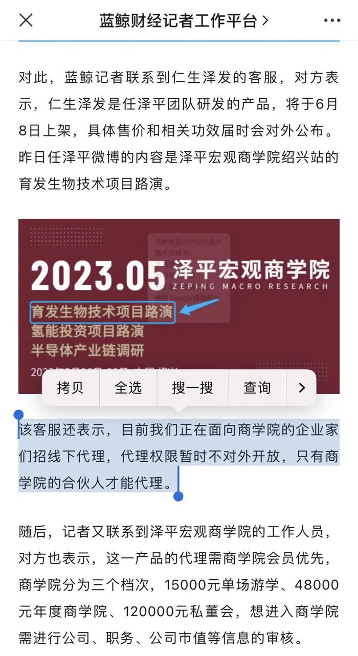 简介 第43页