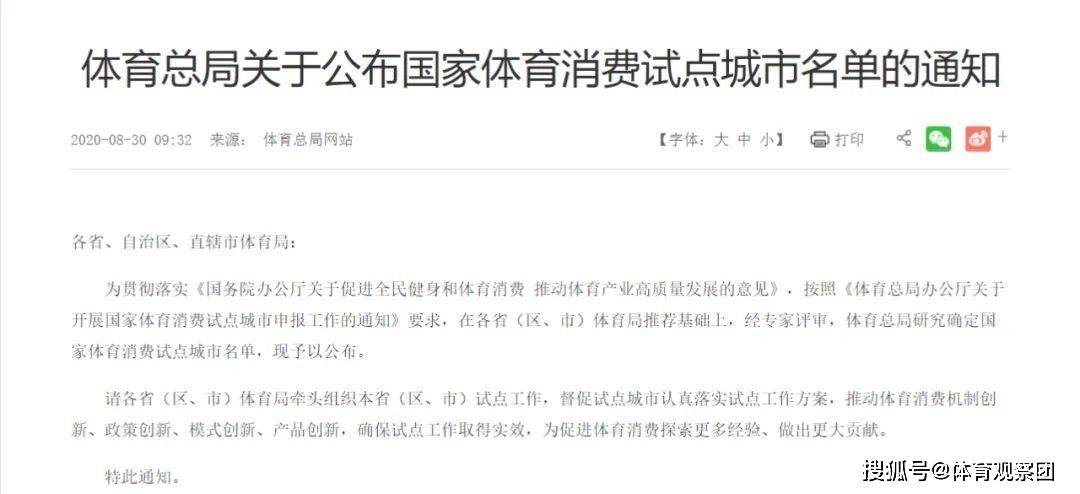 香港与澳门2025精准资料免费大全.仔细释义、解释与落实