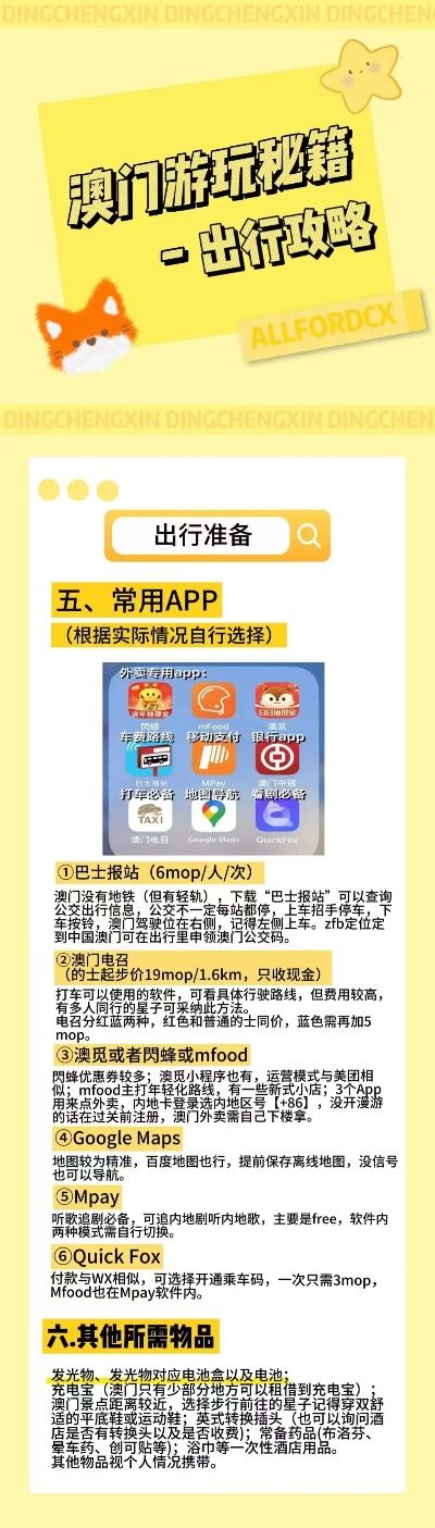 第120页