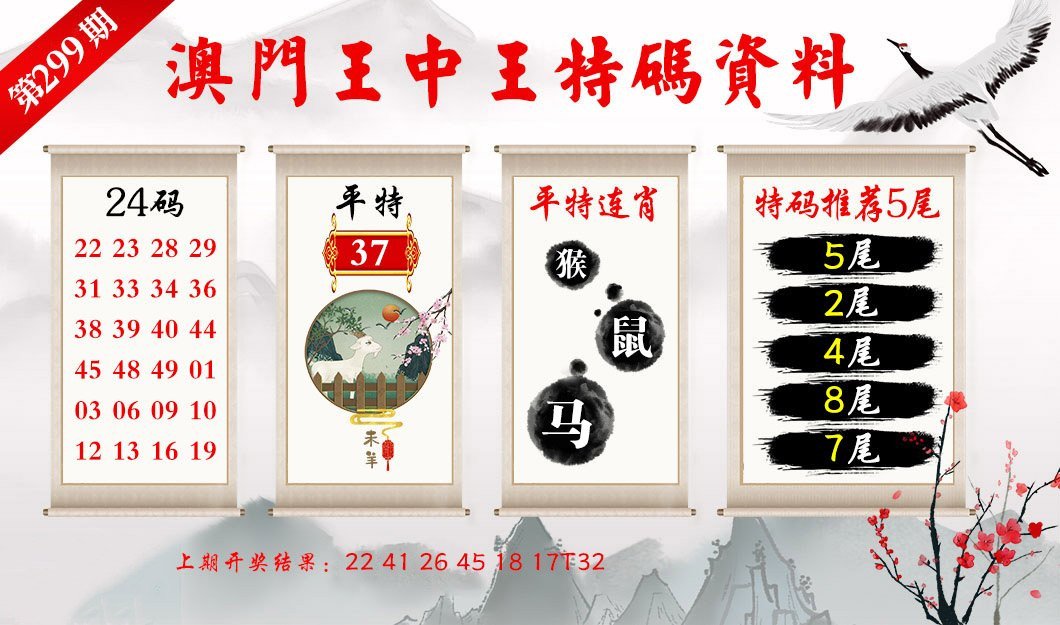 王中王493333WWW马头诗;警惕虚假宣传-内容介绍执行
