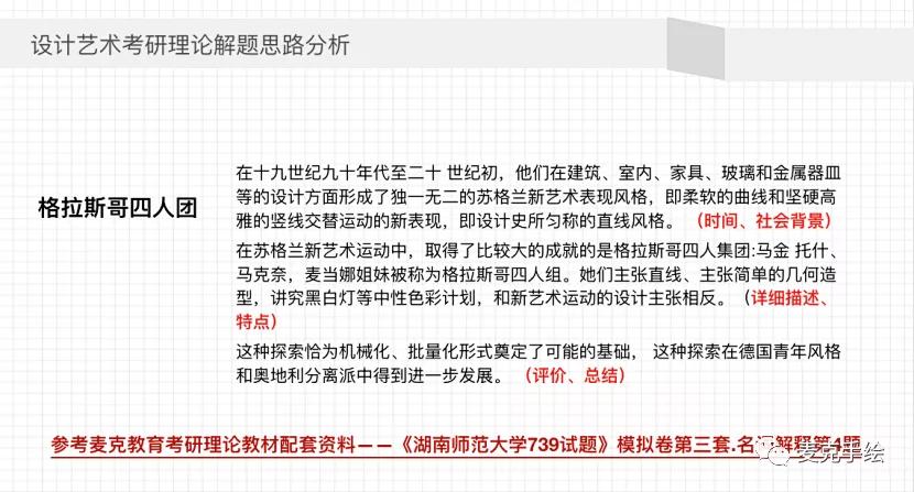 新奥精准免费提供澳门,实用释义与解答落实